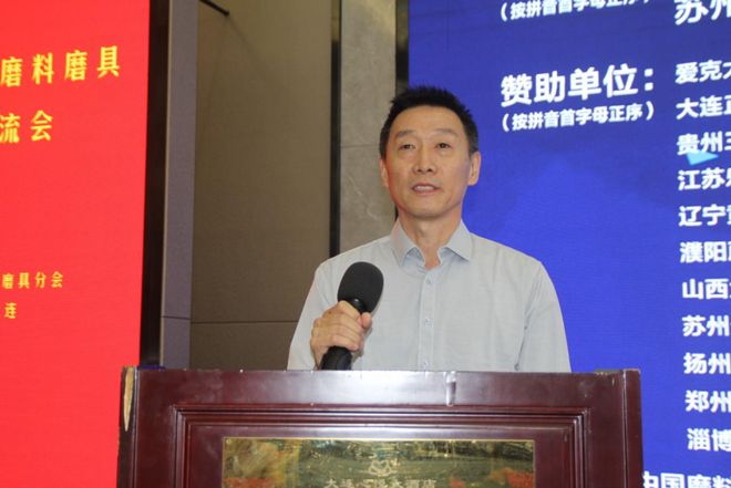 买球的app:2024年秋季全国磨料磨具行业信息交流会成功召开(图1)