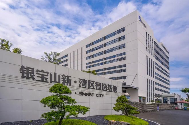智联制造引领未来丨银宝山新与信锐技术共探创新之旅！(图2)