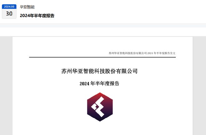 买球的app:光刻机精密零件低估大龙头近期进行并购重组被错杀75%后放量(图2)