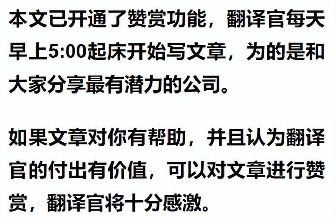 买球的app:光刻机精密零件低估大龙头近期进行并购重组被错杀75%后放量(图7)