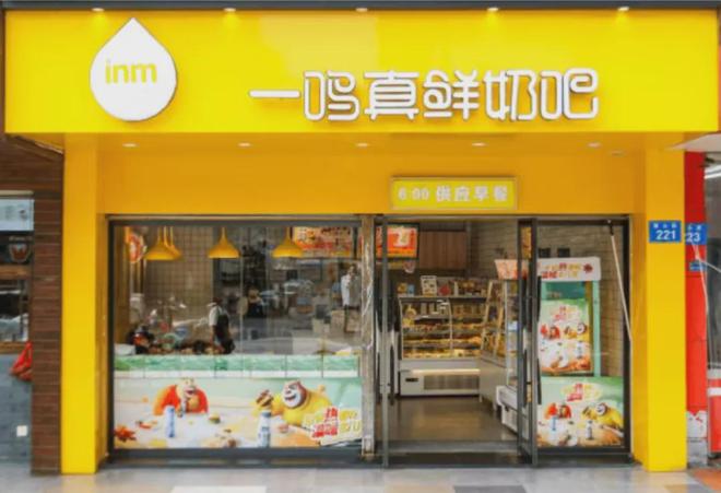 太突然！温州一鸣大涨(图3)