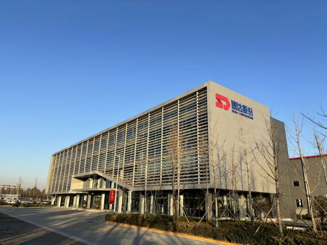 十大买球平台：速达股份上市打造中国工业服务行业领跑者(图1)
