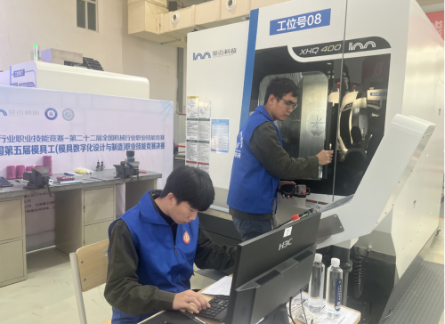 技能成才技能报国——“豪迈杯”全国第五届模具工（模具数字化设计与制造）职业竞赛决赛圆满闭幕(图3)