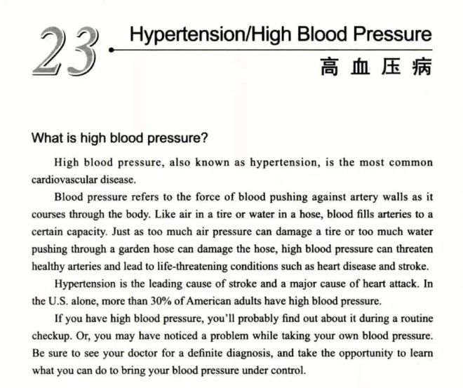 震撼！“烫伤去医院发现县里主任医师连省三甲的小主治都不如！”患者惊呼：职称那么高病都不会看！(图2)