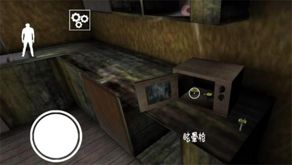恐怖爷爷和奶奶2内置菜单版(图1)