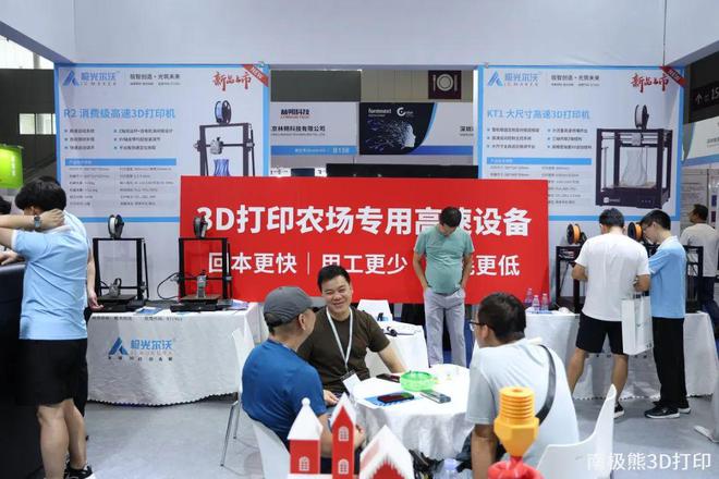 2024年上半年营收776万元亏损296万元极光创新主营FDMSLA3D打印机(图4)