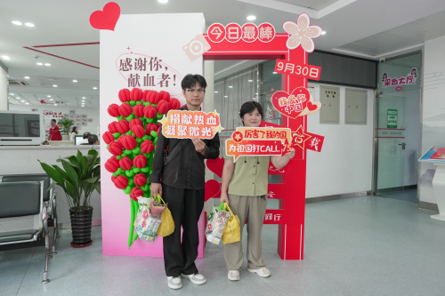热血传万里家家共平安平安担保无锡分公司积极参与无偿献血公买球的app:益(图2)