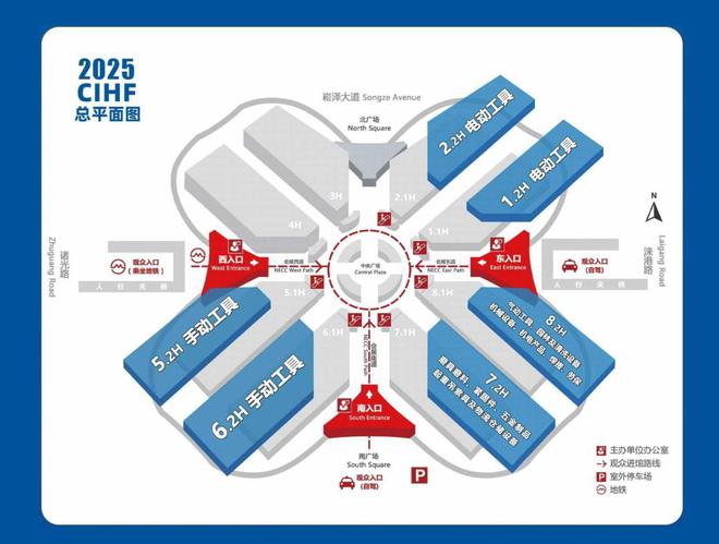 首页2025第38届上海国际五金展览会（春季）(图1)