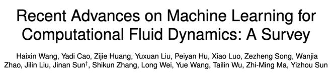 买球网站：AI4Science前沿综述：机器学习应用于计算流体力学最新进展(图1)