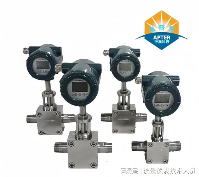 什么是流量计？从功能用途与类型全解析一文带你全面了解！(图4)