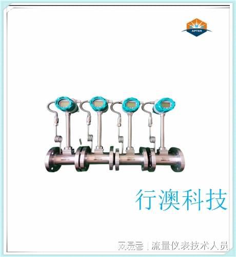 什么是流量计？从功能用途与类型全解析一文带你全面了解！(图3)