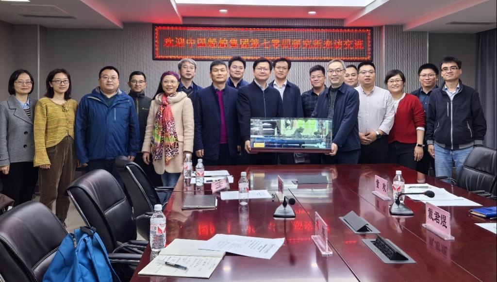 中国船舶买球的app:集团第七〇四研究所来访能动学院交流(图4)