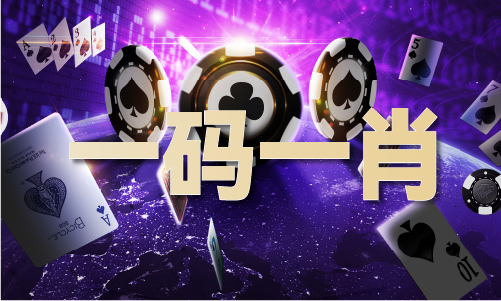 2024澳门跑马图澳门资料大全(图1)