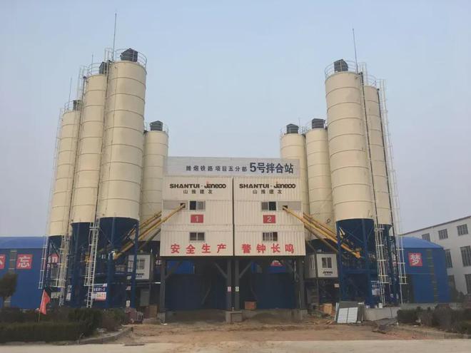 潍烟高铁喜迎通车山推搅拌站技买球网站：术助力建设加速(图3)