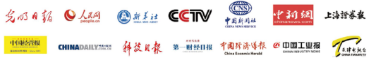 第21届十大买球平台：天津工博会(图2)