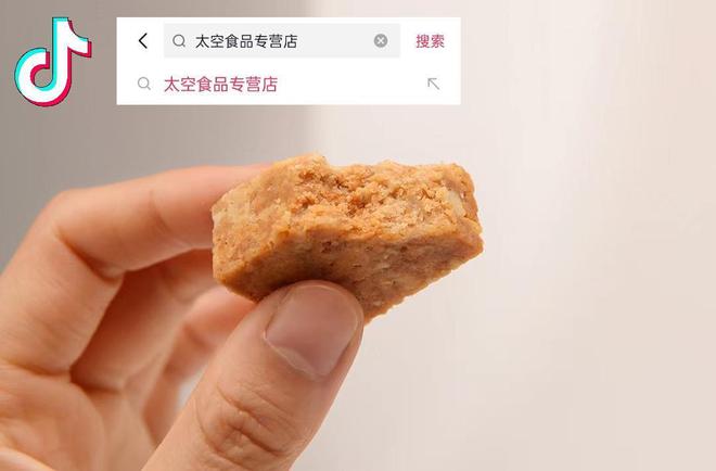 神十八4号返回东风着陆场准备太空方便餐保持精力充沛(图12)