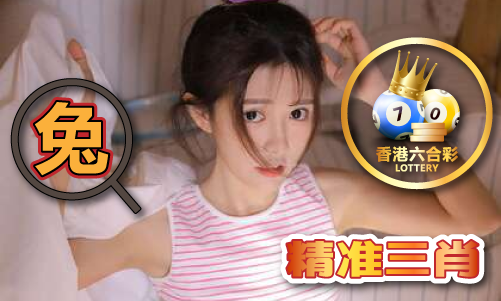 澳门1肖一码100准_澳门1肖一码100准V买球网站：(图1)