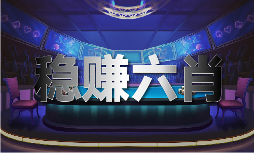 十大买球平台：澳门正版资料美人鱼_澳门正版资料美人鱼V(图1)