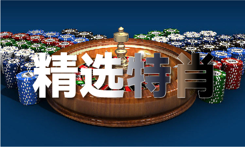 香港免费大全资料大全正版_香港免费资料正版(图1)