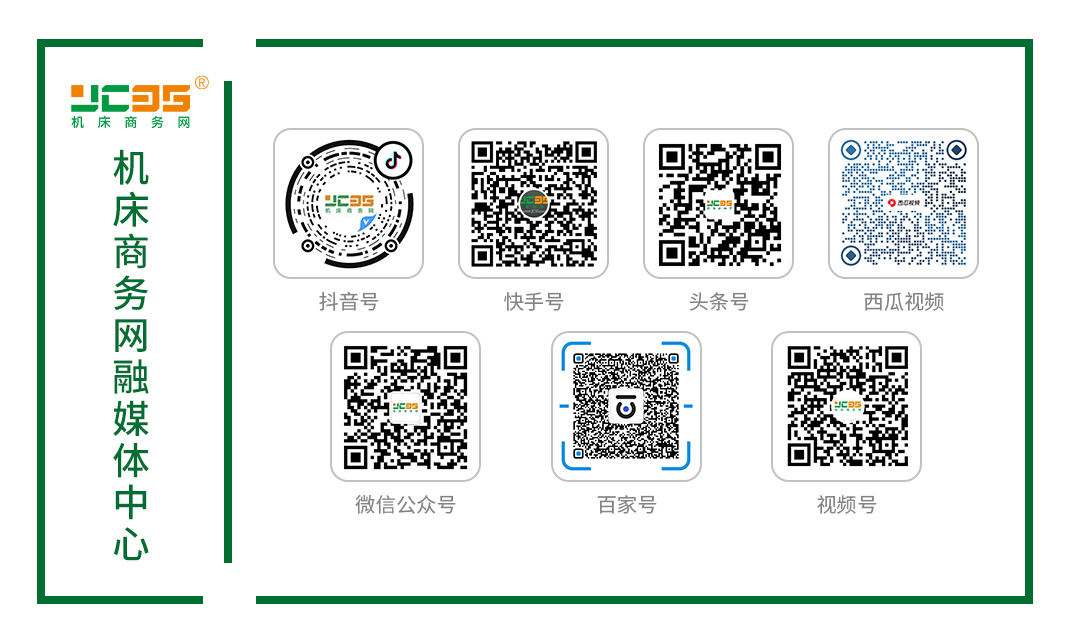 本周机床头条：来自纽威数控、瓦轴、凯特精机、通用技术…(图1)