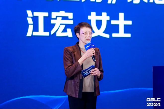 买球网站：2024GSLC第十二届全球智能物流产业发展大会暨2024全球物流装备企业家年会圆满落幕！(图1)