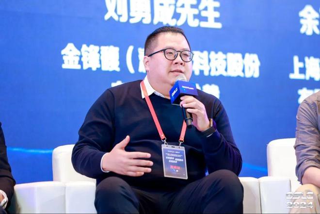 买球网站：2024GSLC第十二届全球智能物流产业发展大会暨2024全球物流装备企业家年会圆满落幕！(图16)