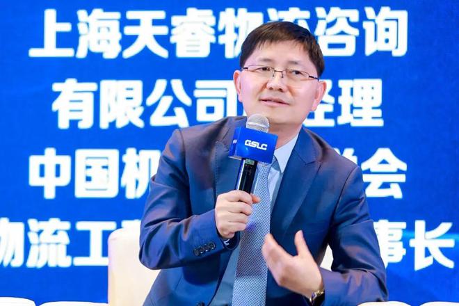 买球网站：2024GSLC第十二届全球智能物流产业发展大会暨2024全球物流装备企业家年会圆满落幕！(图18)