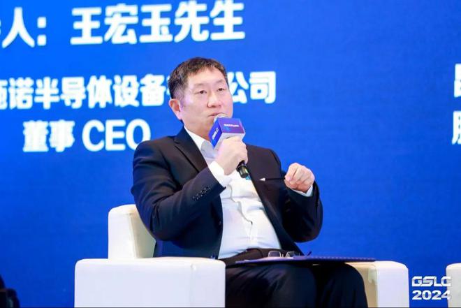 买球网站：2024GSLC第十二届全球智能物流产业发展大会暨2024全球物流装备企业家年会圆满落幕！(图6)