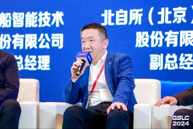 买球网站：2024GSLC第十二届全球智能物流产业发展大会暨2024全球物流装备企业家年会圆满落幕！(图8)