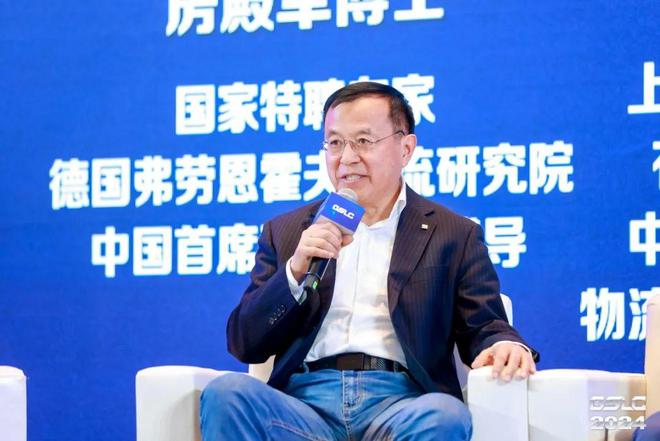 买球网站：2024GSLC第十二届全球智能物流产业发展大会暨2024全球物流装备企业家年会圆满落幕！(图17)