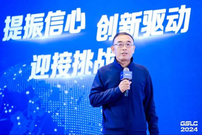 买球网站：2024GSLC第十二届全球智能物流产业发展大会暨2024全球物流装备企业家年会圆满落幕！(图4)