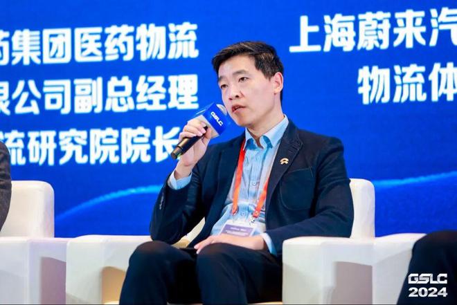 买球网站：2024GSLC第十二届全球智能物流产业发展大会暨2024全球物流装备企业家年会圆满落幕！(图27)