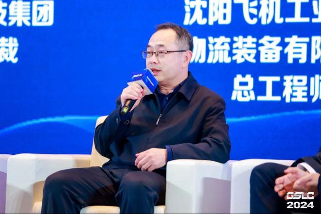 买球网站：2024GSLC第十二届全球智能物流产业发展大会暨2024全球物流装备企业家年会圆满落幕！(图22)
