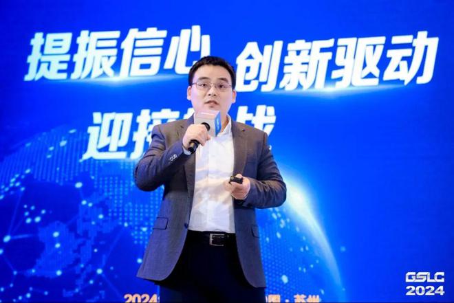 买球网站：2024GSLC第十二届全球智能物流产业发展大会暨2024全球物流装备企业家年会圆满落幕！(图31)
