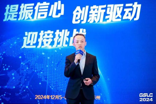 买球网站：2024GSLC第十二届全球智能物流产业发展大会暨2024全球物流装备企业家年会圆满落幕！(图33)