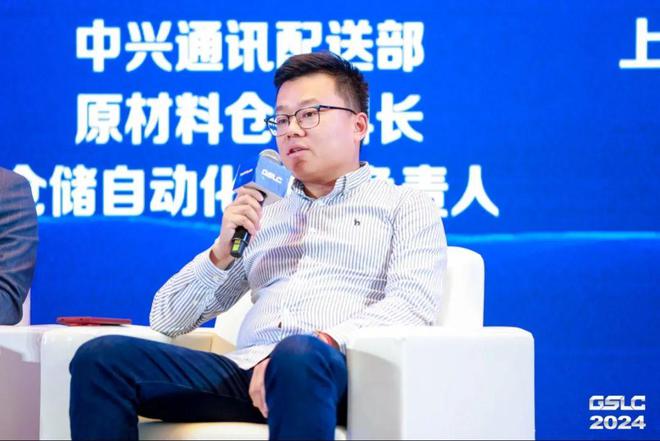 买球网站：2024GSLC第十二届全球智能物流产业发展大会暨2024全球物流装备企业家年会圆满落幕！(图29)