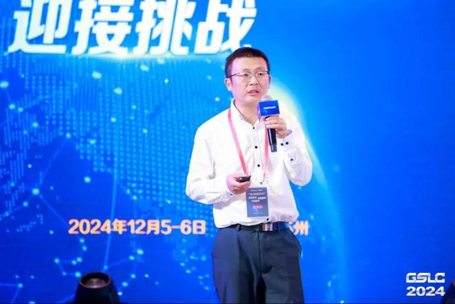 买球网站：2024GSLC第十二届全球智能物流产业发展大会暨2024全球物流装备企业家年会圆满落幕！(图34)