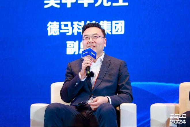 买球网站：2024GSLC第十二届全球智能物流产业发展大会暨2024全球物流装备企业家年会圆满落幕！(图21)