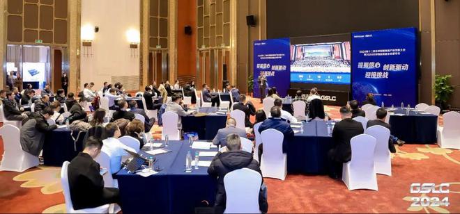 买球网站：2024GSLC第十二届全球智能物流产业发展大会暨2024全球物流装备企业家年会圆满落幕！(图41)