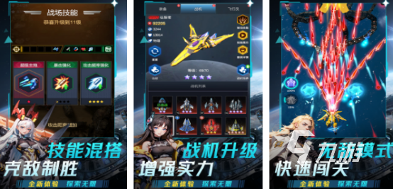 街机射击游戏有哪些 2024经典的街机射击游戏合集(图1)