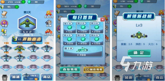 街机射击游戏有哪些 2024经典的街机射击游戏合集(图2)