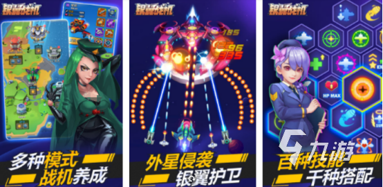 街机射击游戏有哪些 2024经典的街机射击游戏合集(图4)