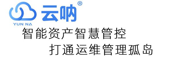 【云呐】固定资产类别(图3)