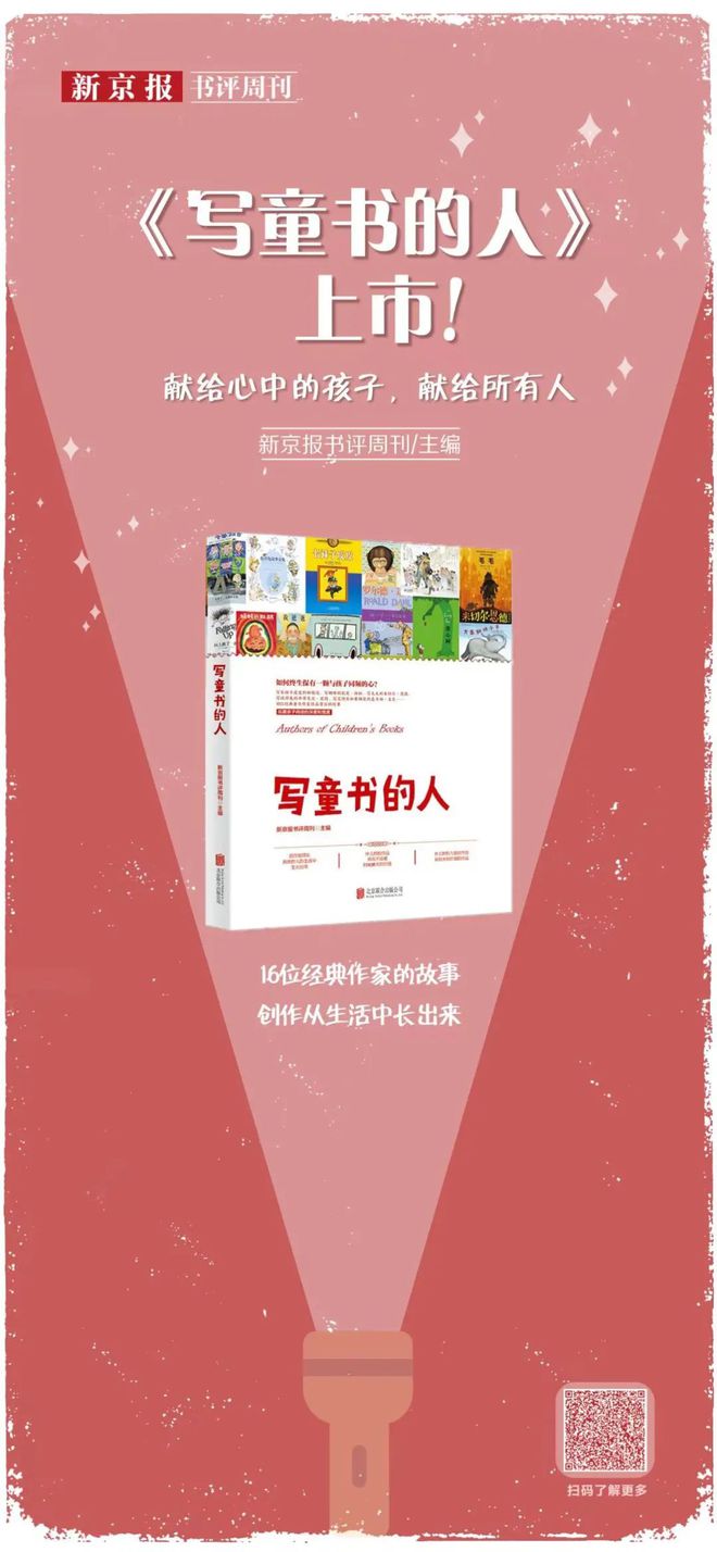 “脑腐”被评为2024牛津年度词汇最早出现在《瓦尔登湖(图4)