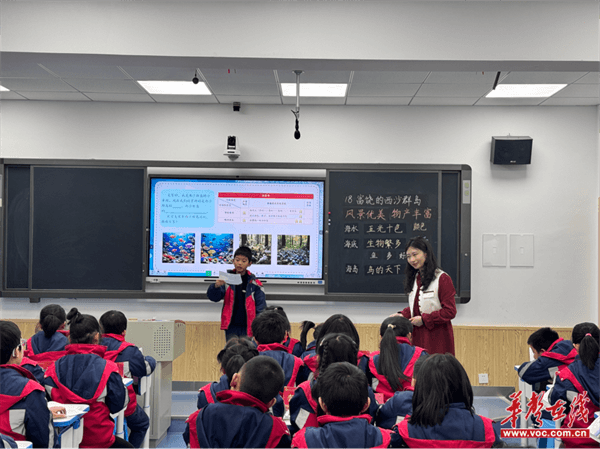 美的学校教师在湖南省小学语文教育学会研讨课竞赛中获一等奖十大买球平台：(图2)