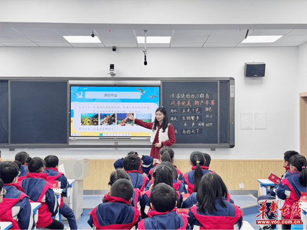 美的学校教师在湖南省小学语文教育学会研讨课竞赛中获一等奖十大买球平台：(图1)