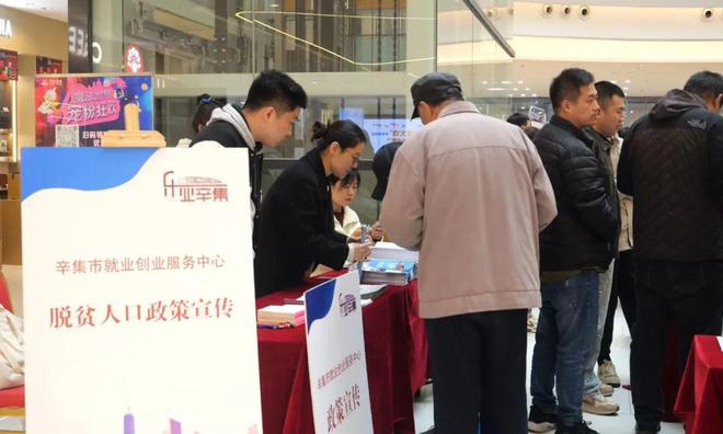 800余个岗位等你选！辛集最新招聘来了(图1)