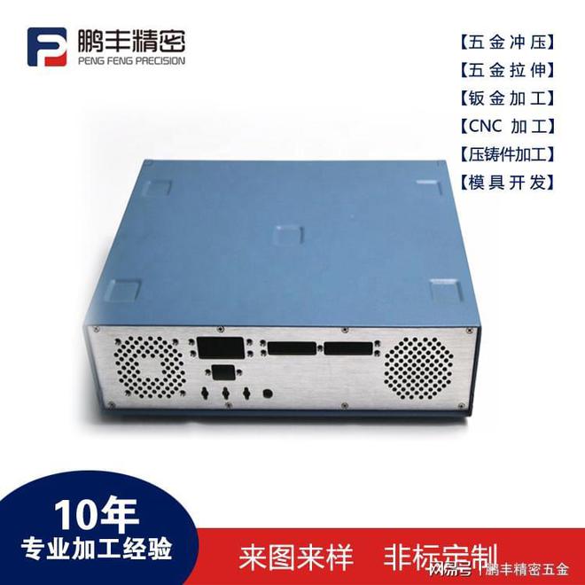 买球网站：UBS拉伸模具：工业制造中的精密工艺—鹏丰精密(图1)