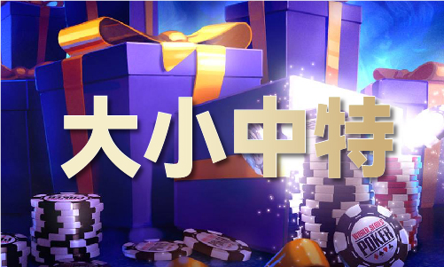 十大买球平台:49629澳门免费资料(图1)