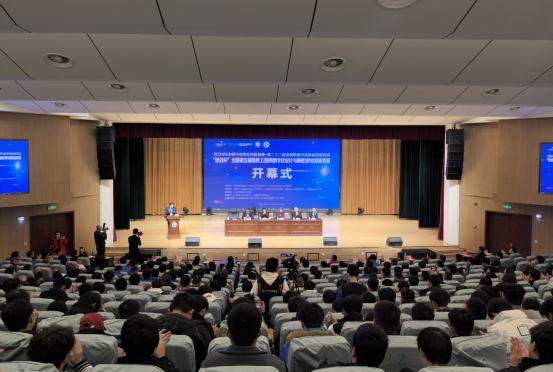 买球网站：“豪迈杯”全国第五届模具工职业技能竞赛决赛隆重开幕(图1)